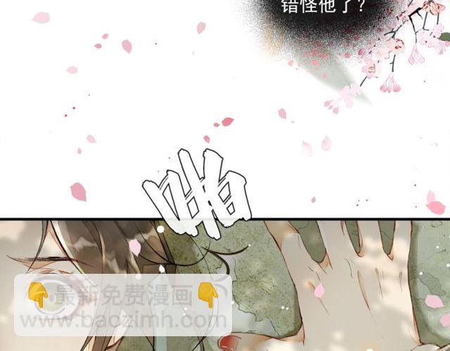 第64话  争(1/2)-第60话