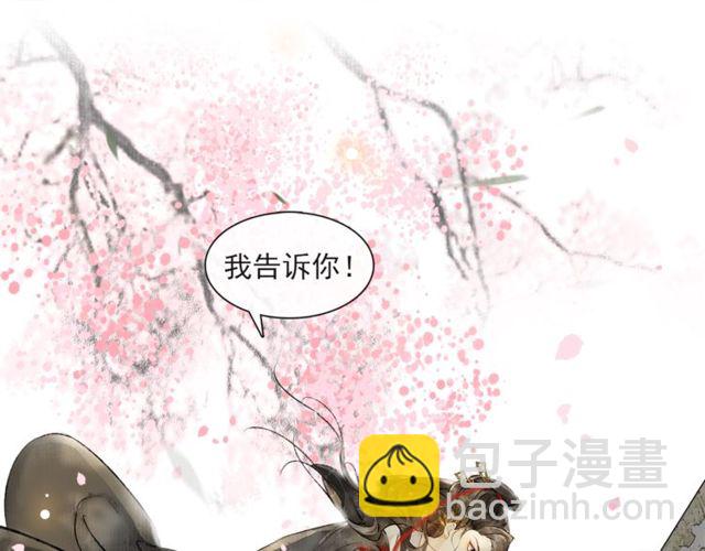 第64话  争(1/2)-第60话