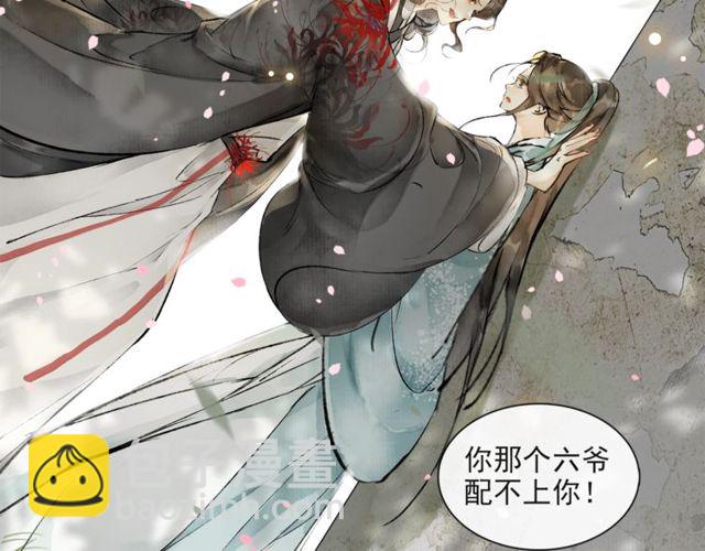 第64话  争(1/2)-第60话