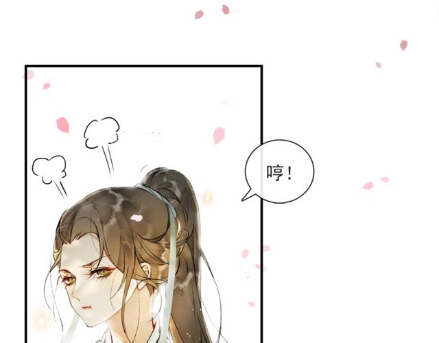 第64话  争(1/2)-第60话