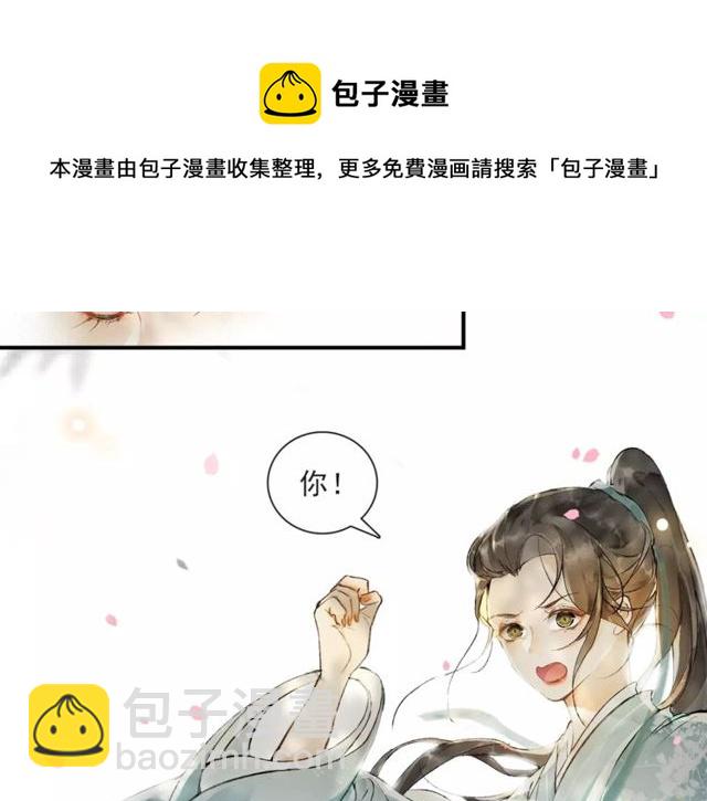 第64话  争(1/2)-第60话