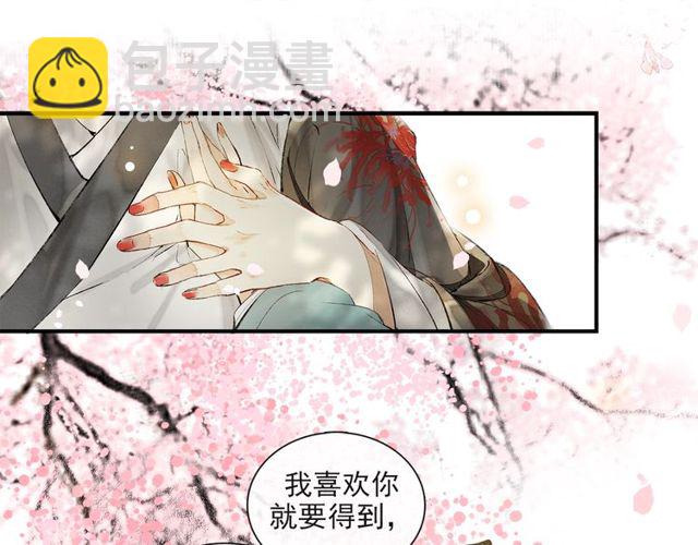 第64话  争(1/2)-第60话