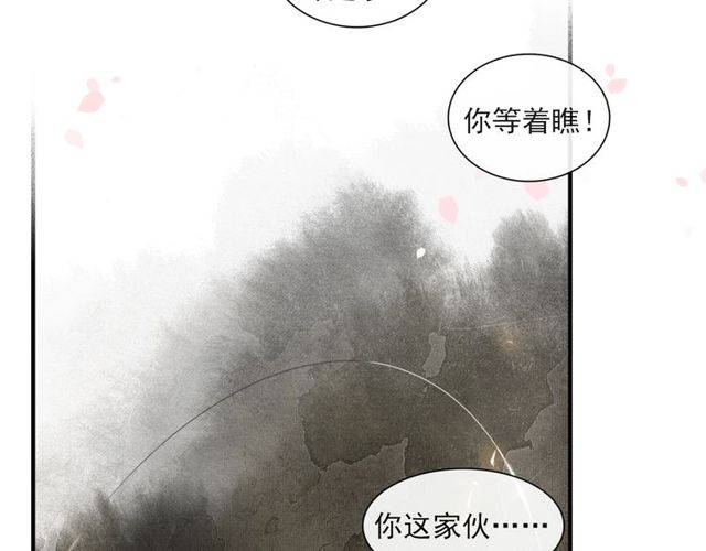 第64话  争(1/2)-第60话