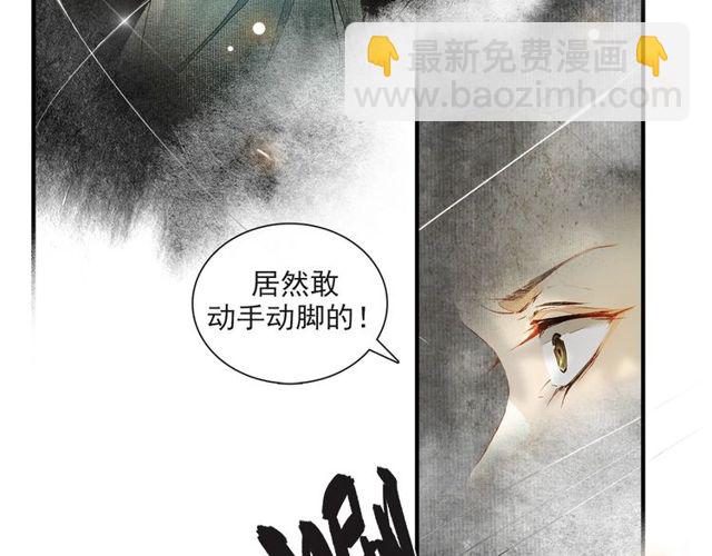 第64话  争(1/2)-第60话