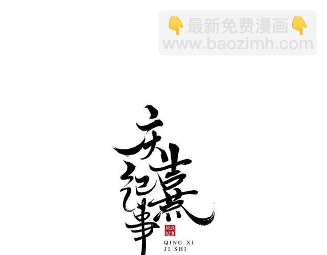 第64话  争(1/2)-第60话