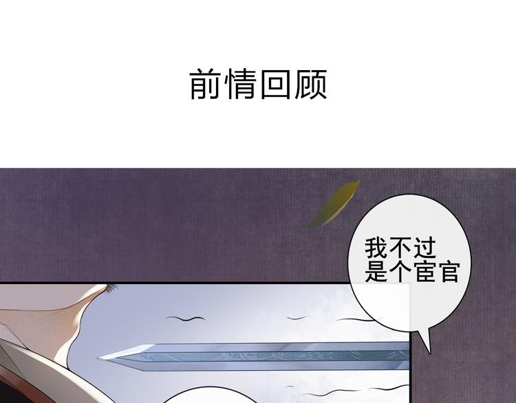 第7话 贪污之案(1/2)-第8话