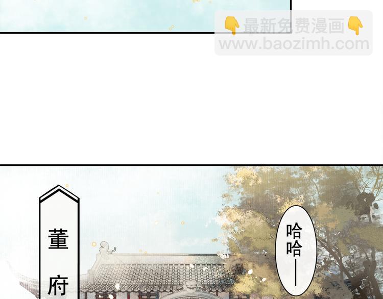 第7话 贪污之案(1/2)-第8话