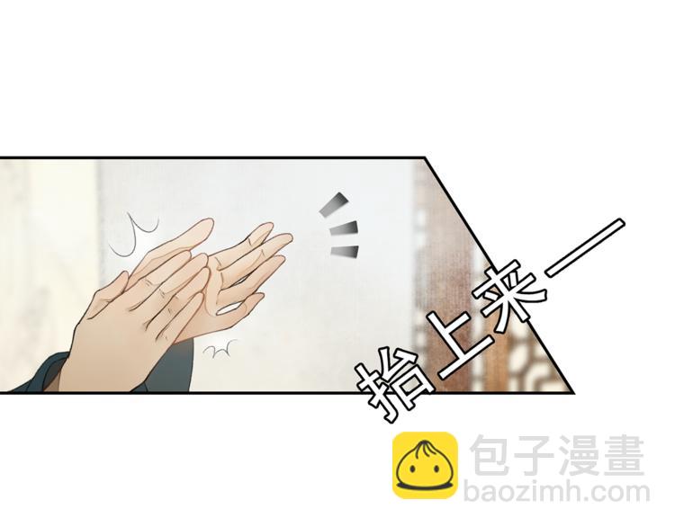 第7话 贪污之案(1/2)-第8话