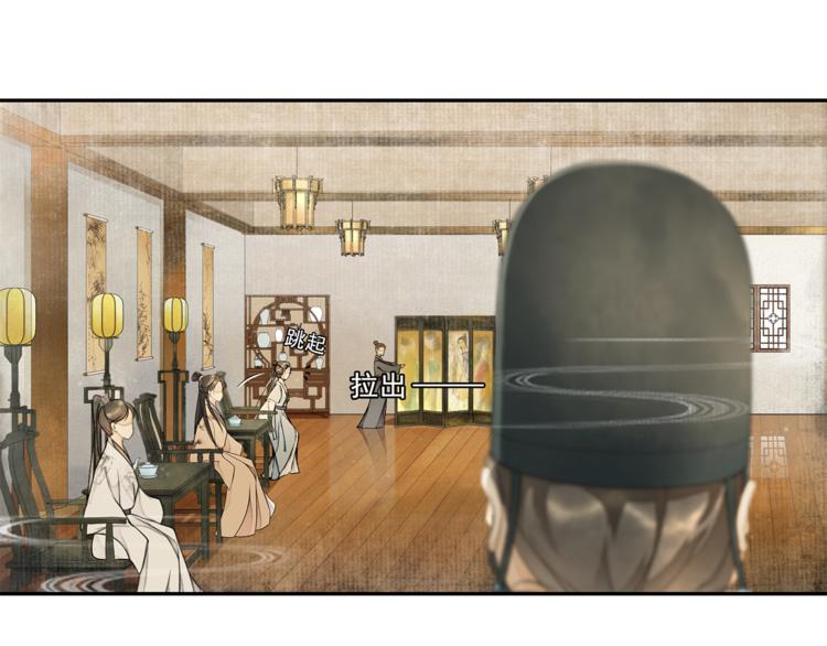 第7话 贪污之案(1/2)-第8话