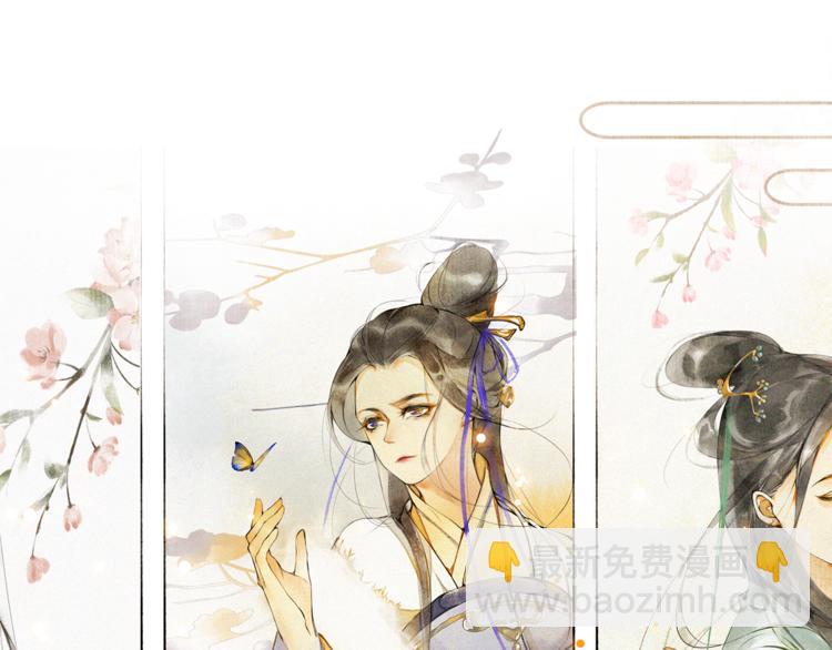 第7话 贪污之案(1/2)-第8话