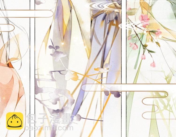 第7话 贪污之案(1/2)-第8话