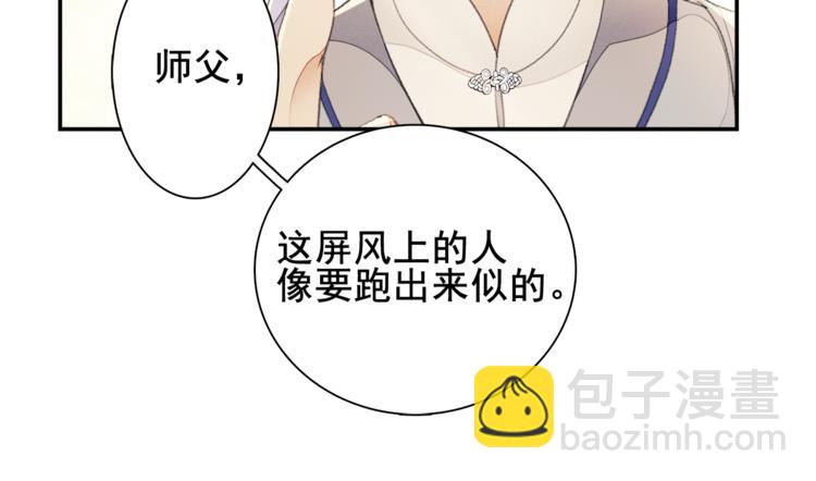 第7话 贪污之案(1/2)-第8话