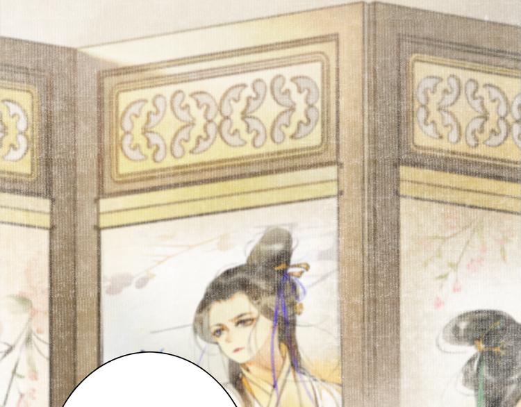 第7话 贪污之案(1/2)-第8话