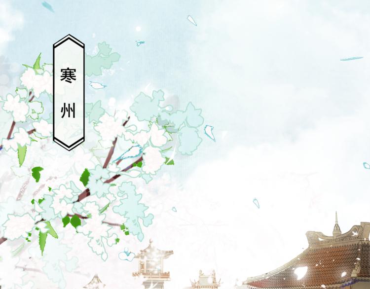 第7话 贪污之案(1/2)-第8话