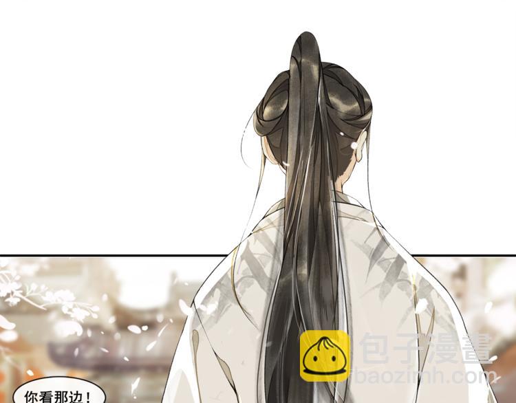 第7话 贪污之案(1/2)-第8话