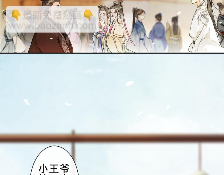 第7话 贪污之案(1/2)-第8话