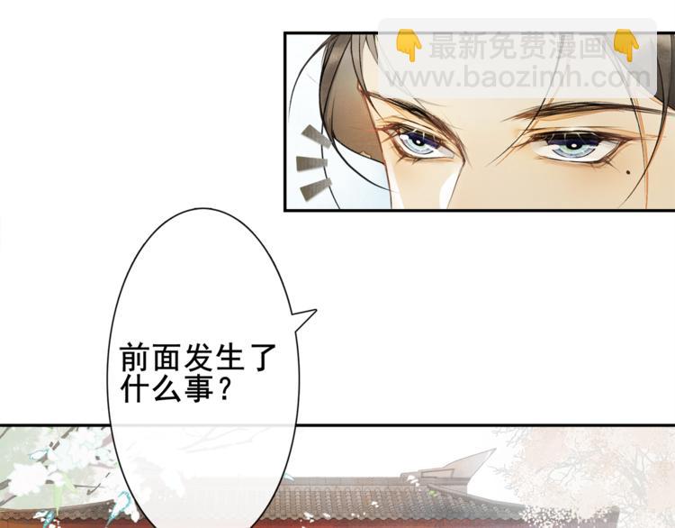 第7话 贪污之案(1/2)-第8话