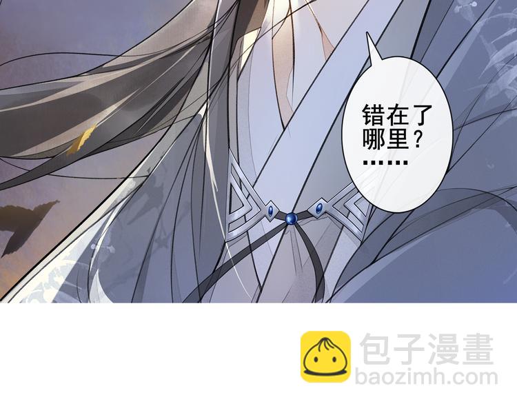 第7话 贪污之案(1/2)-第8话