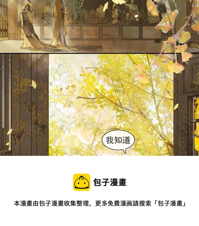 第66话  太后回京(1/2)-第62话