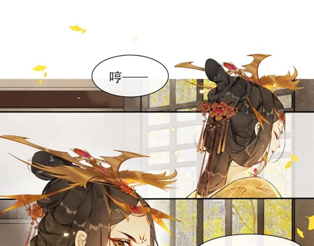 第66话  太后回京(1/2)-第62话