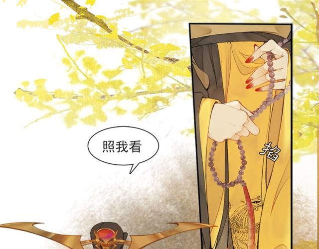 第66话  太后回京(1/2)-第62话