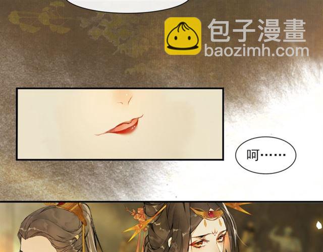 第66话  太后回京(1/2)-第62话