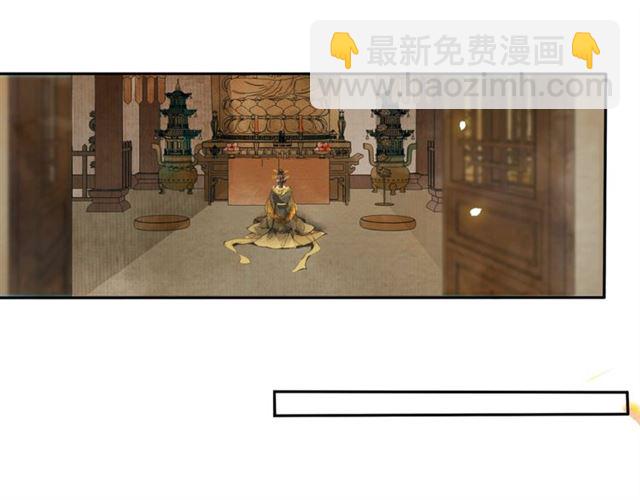 第66话  太后回京(1/2)-第62话