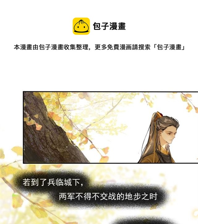 第66话  太后回京(1/2)-第62话