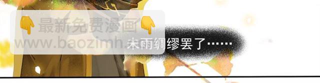 第66话  太后回京(1/2)-第62话