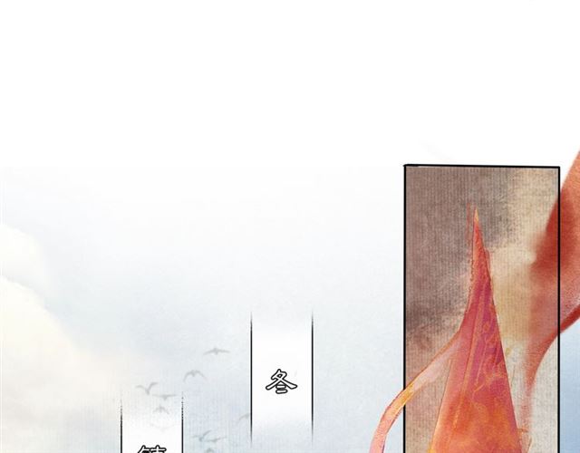 第66话  太后回京(1/2)-第62话