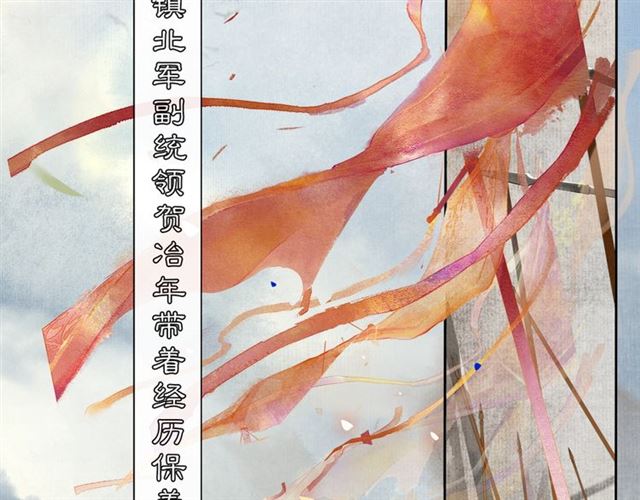 第66话  太后回京(1/2)-第62话