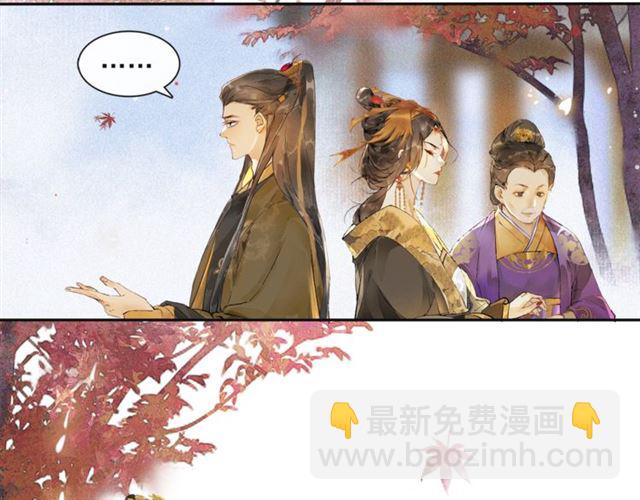 第66话  太后回京(1/2)-第62话