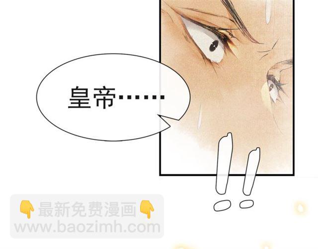 第66话  太后回京(1/2)-第62话