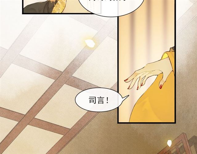 第69话  御驾出征(1/2)-第64话