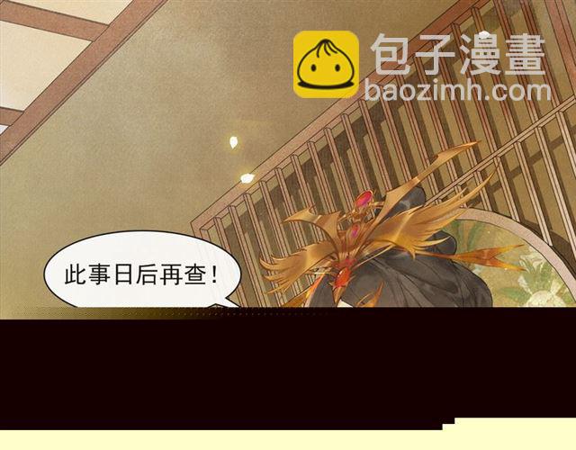 第69话  御驾出征(1/2)-第64话