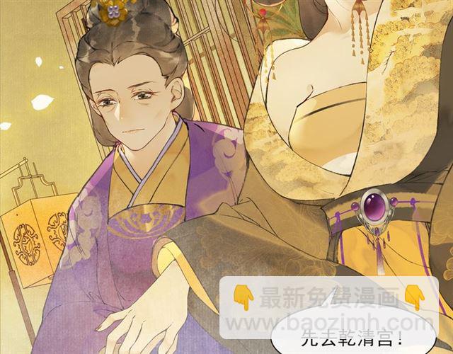 第69话  御驾出征(1/2)-第64话