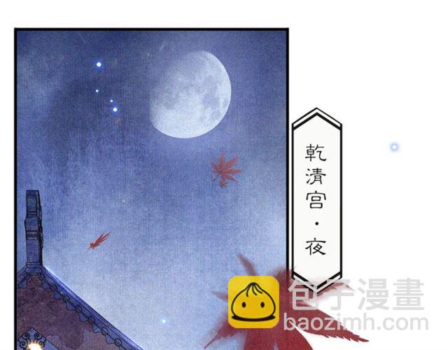 第69话  御驾出征(1/2)-第64话