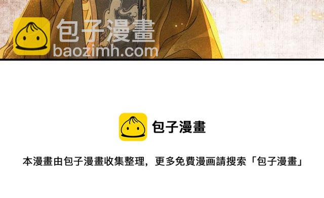 第69话  御驾出征(1/2)-第64话