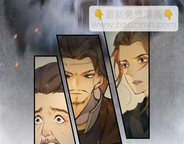 第69话  御驾出征(1/2)-第64话