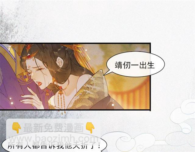 第69话  御驾出征(1/2)-第64话