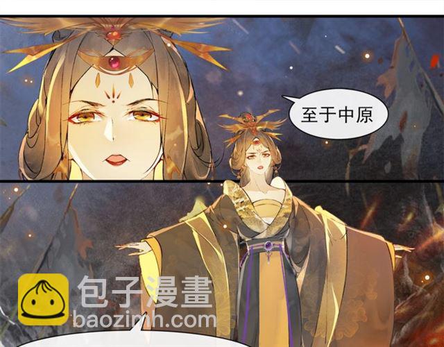 第69话  御驾出征(1/2)-第64话