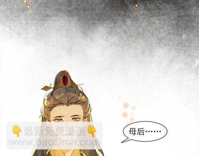 第69话  御驾出征(1/2)-第64话