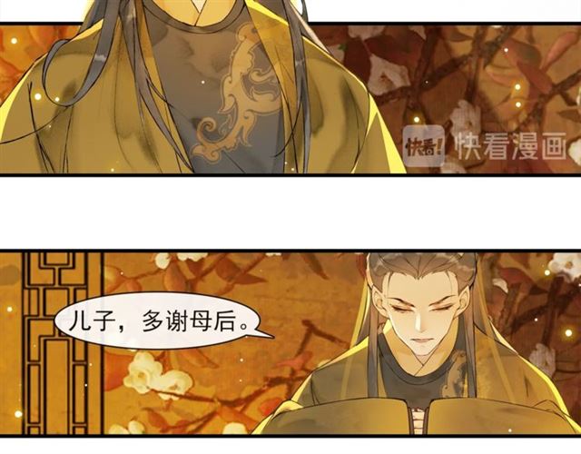 第69话  御驾出征(1/2)-第64话