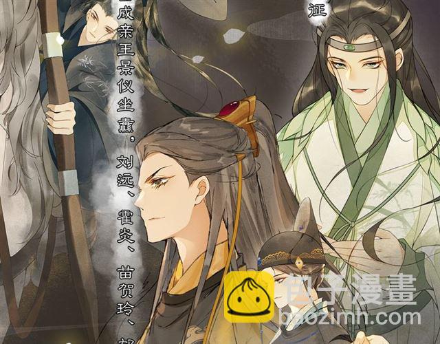 第69话  御驾出征(1/2)-第64话