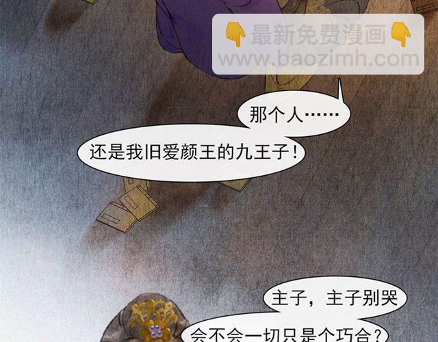 第69话  御驾出征(1/2)-第64话