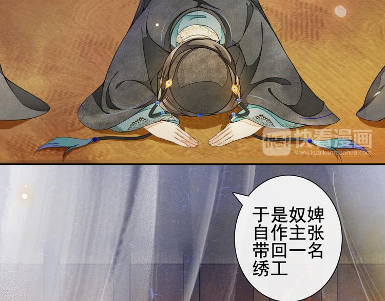 第9话 阴谋家(1/3)-第10话