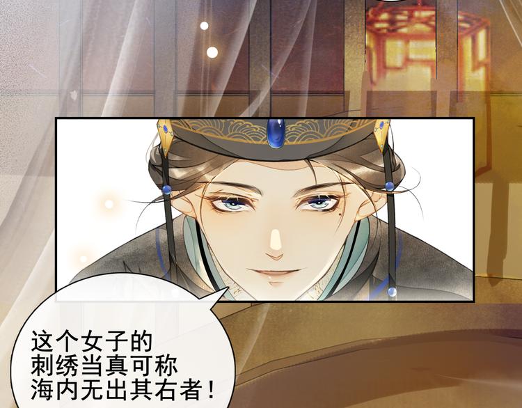 第9话 阴谋家(1/3)-第10话