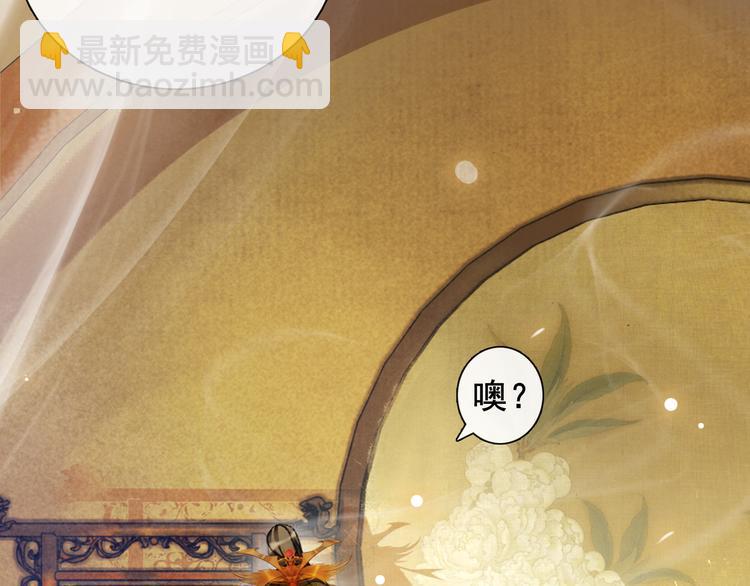 第9话 阴谋家(1/3)-第10话