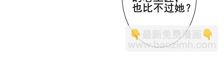 第9话 阴谋家(1/3)-第10话