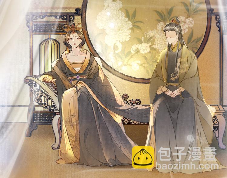 第9话 阴谋家(1/3)-第10话